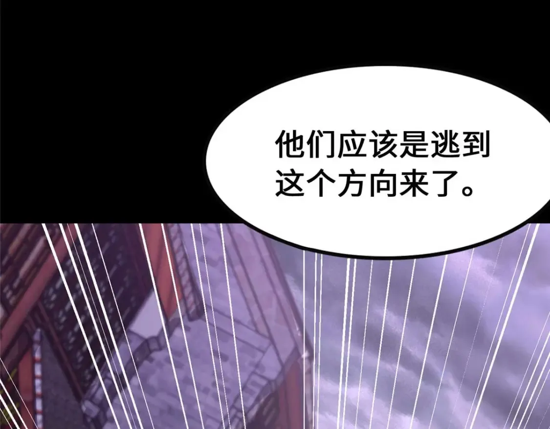 416 第57页