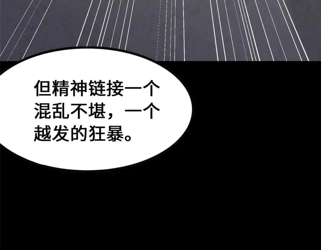 416 第62页