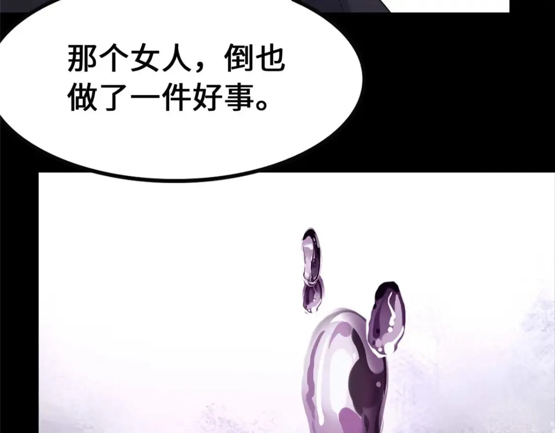 416 第74页