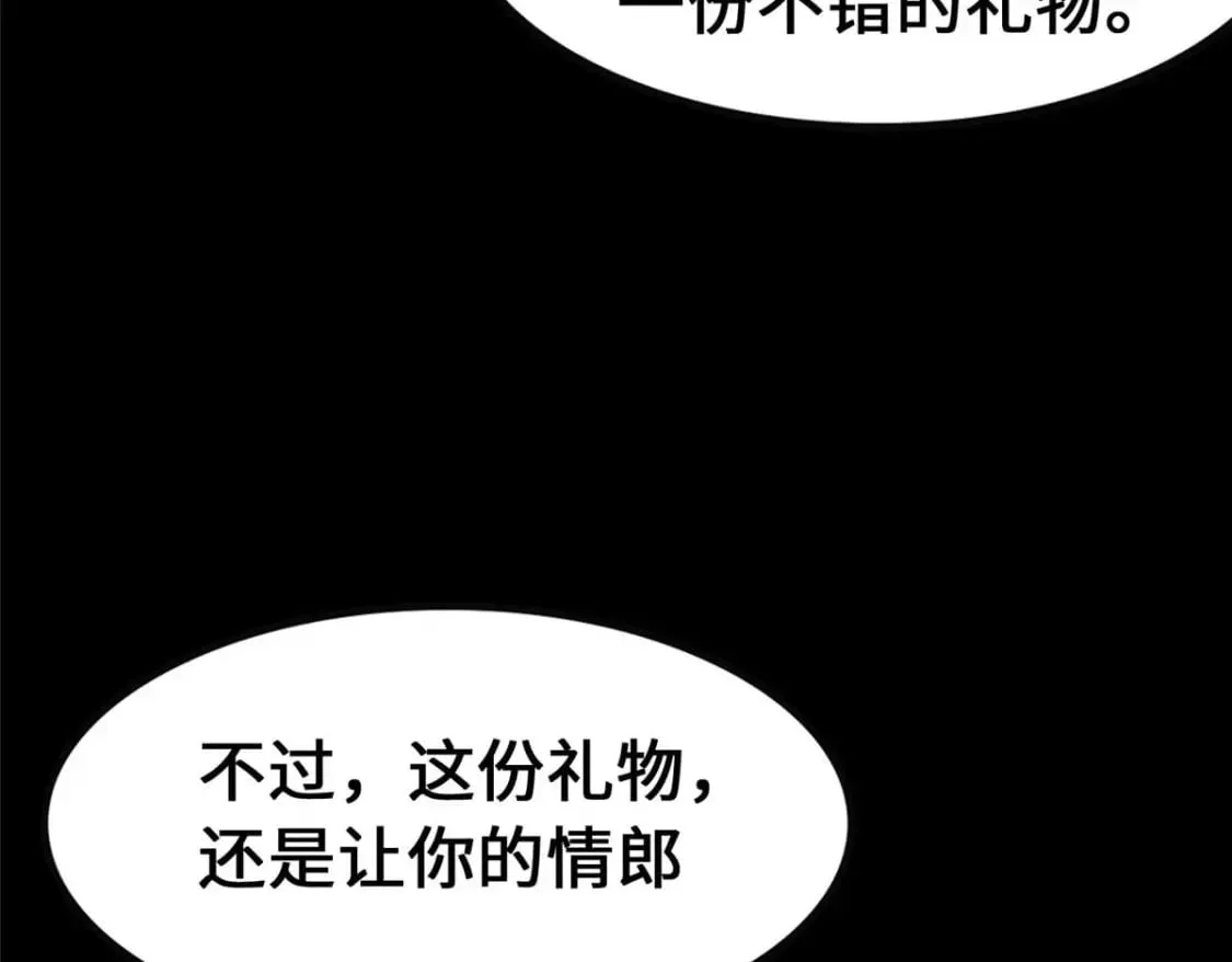 416 第77页