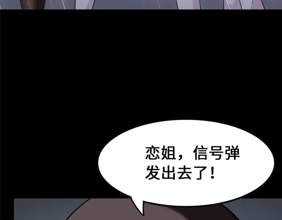 416 第113页