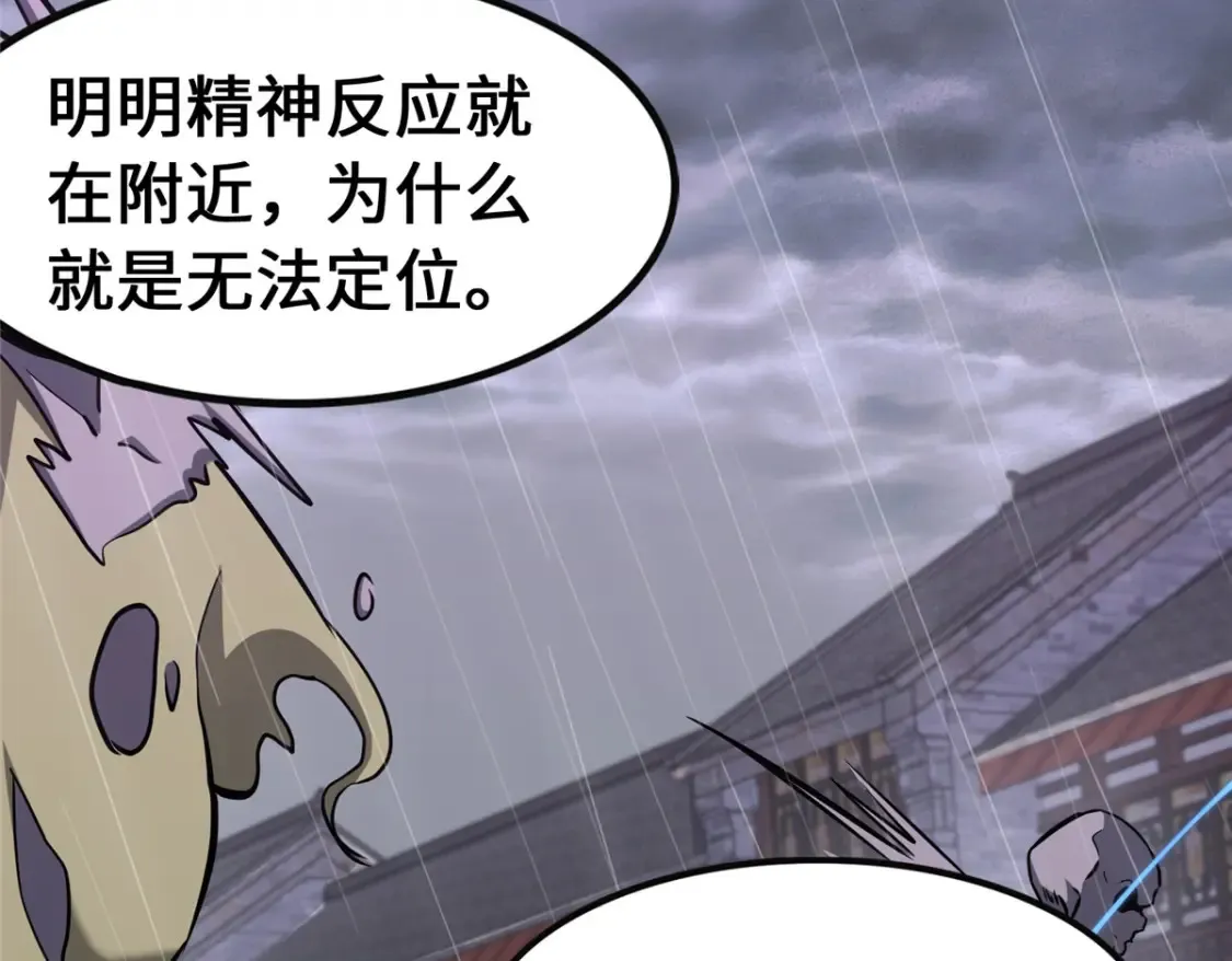 416 第143页