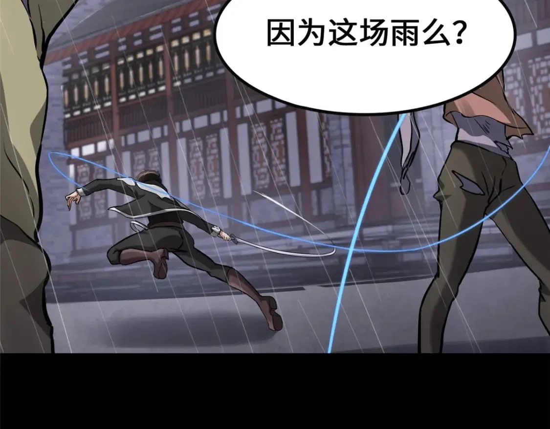 416 第144页