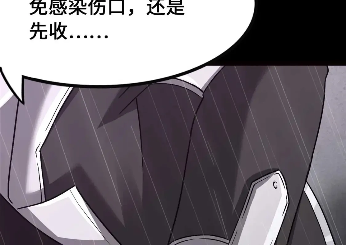 416 第163页