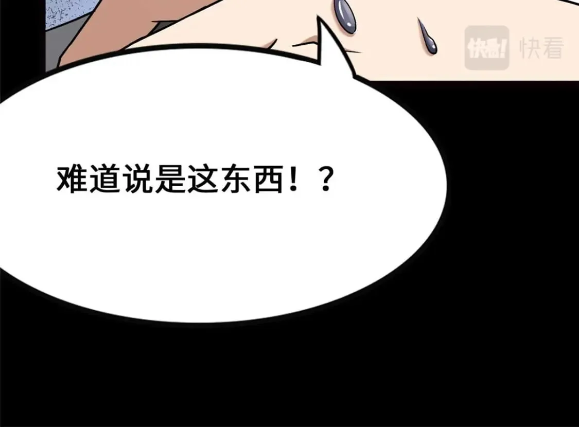 416 第208页