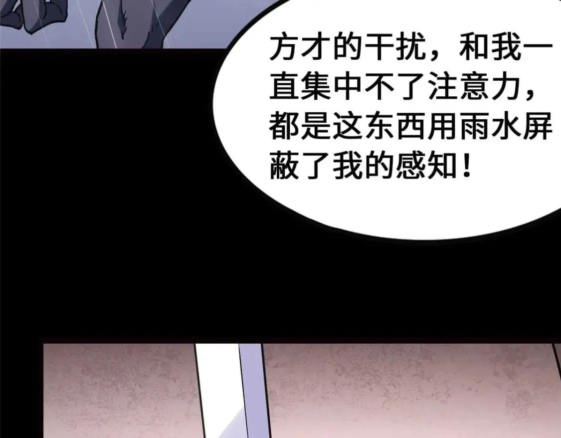 416 第212页