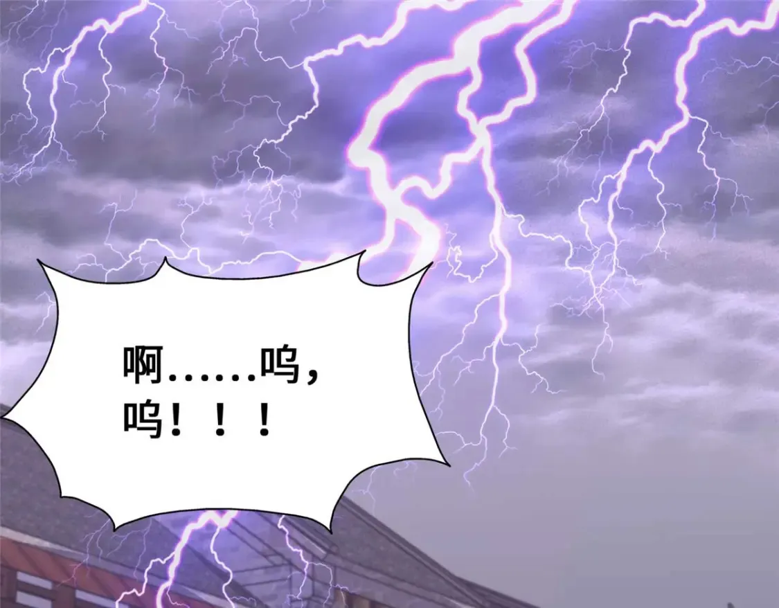 416 第230页