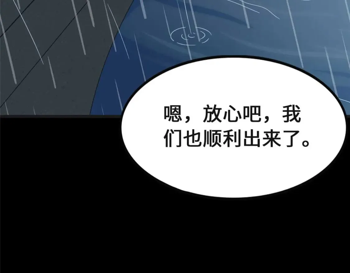 415 第3页