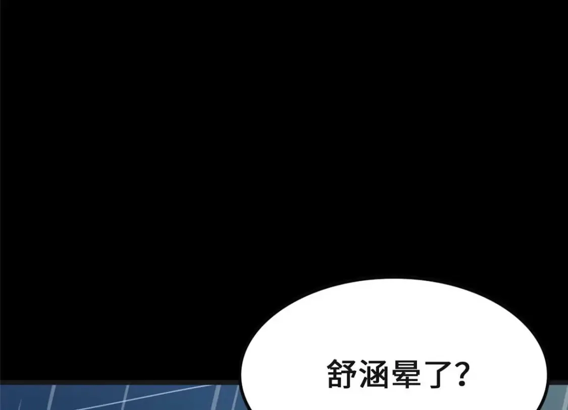 415 第8页