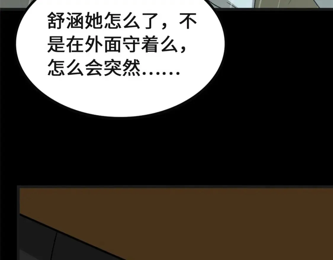 415 第11页