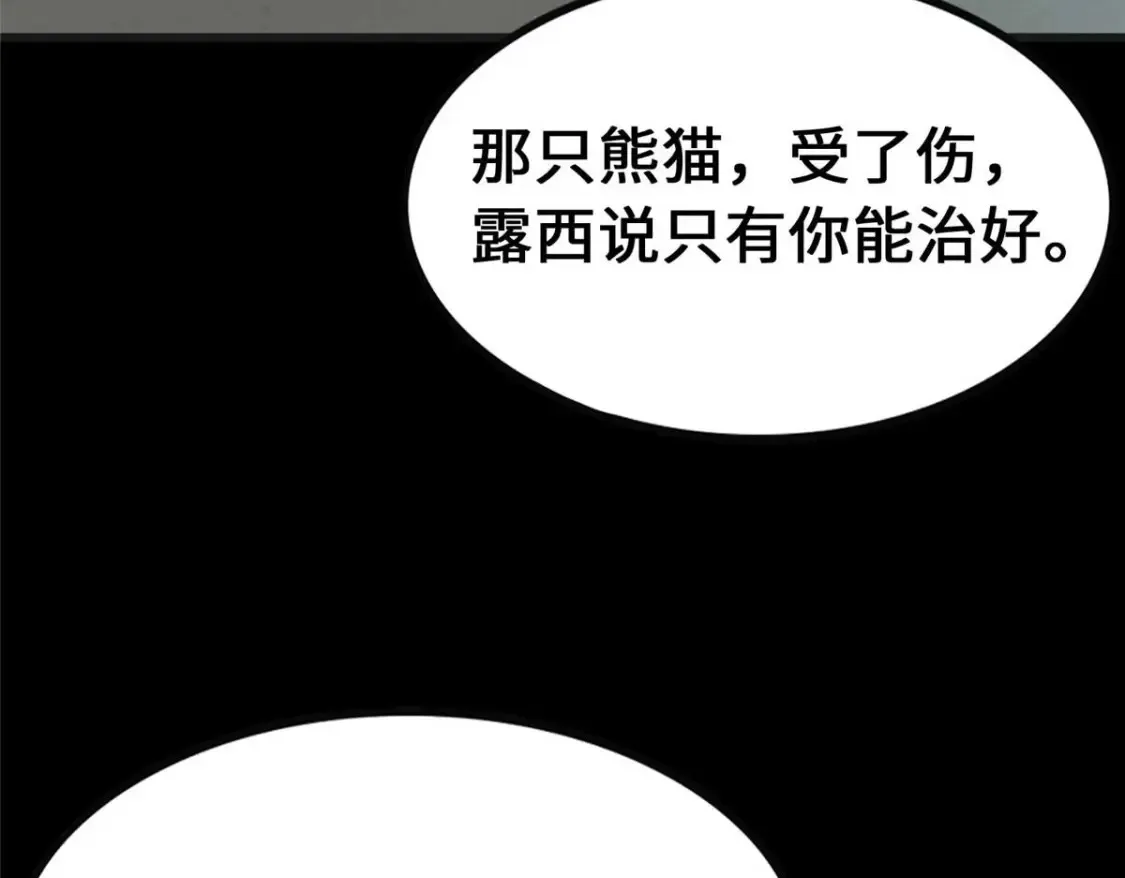 415 第20页