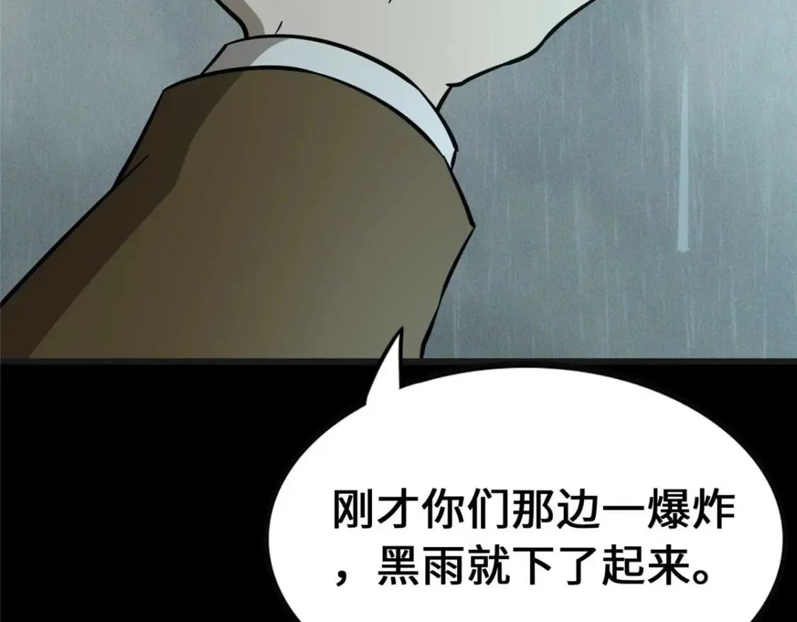 415 第23页