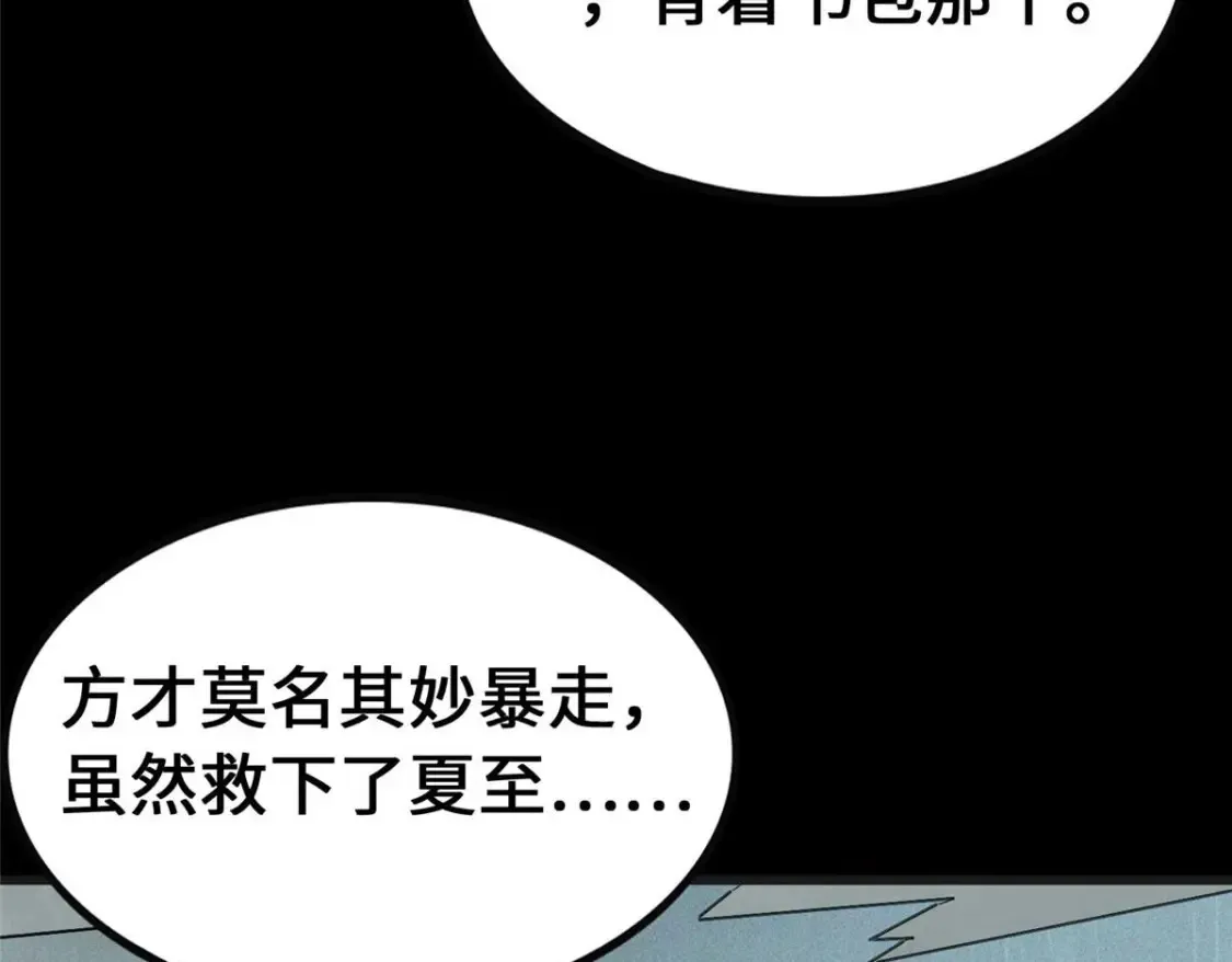 415 第29页