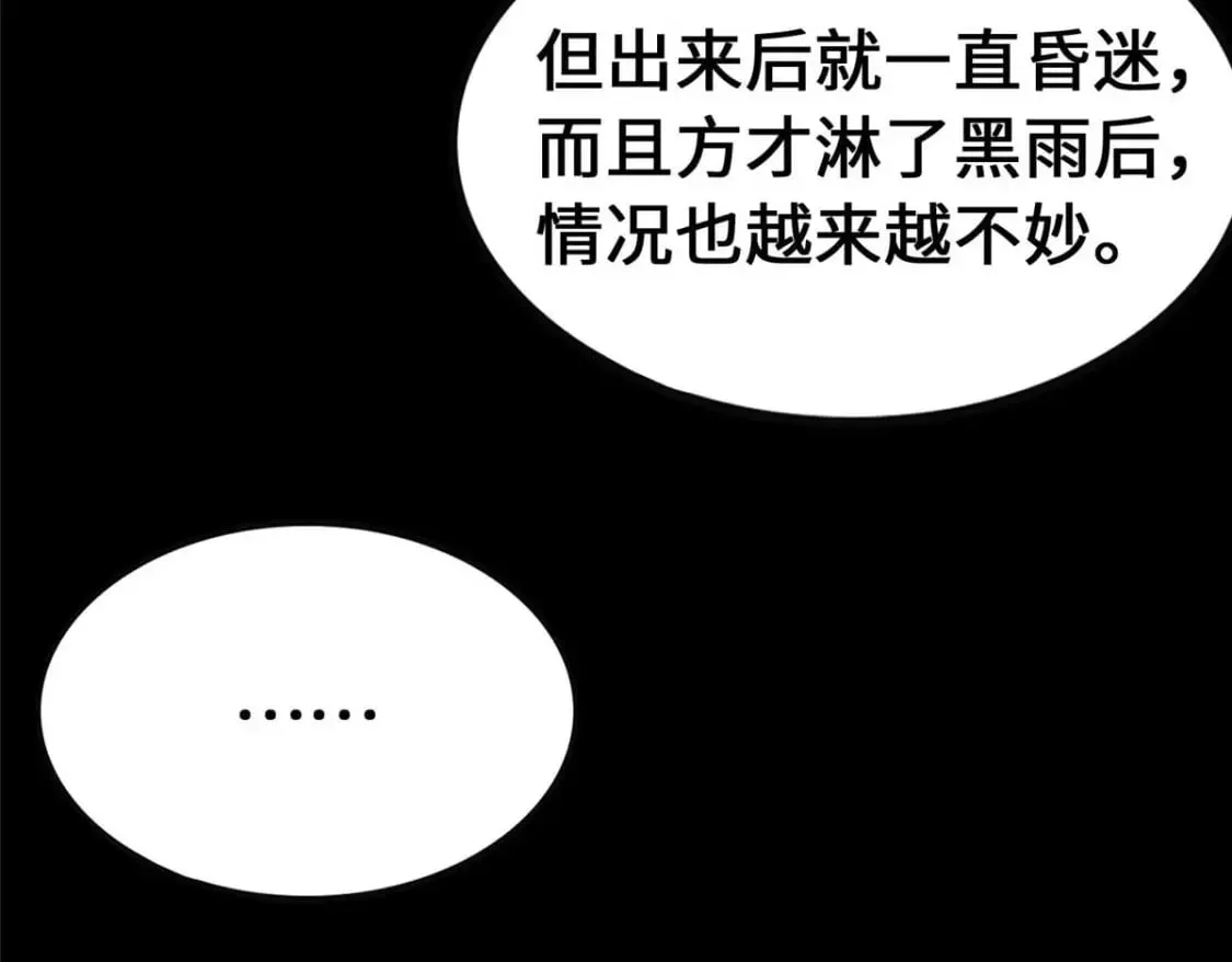 415 第33页