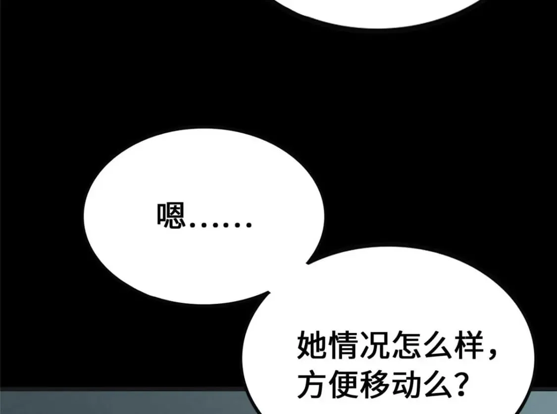 415 第38页