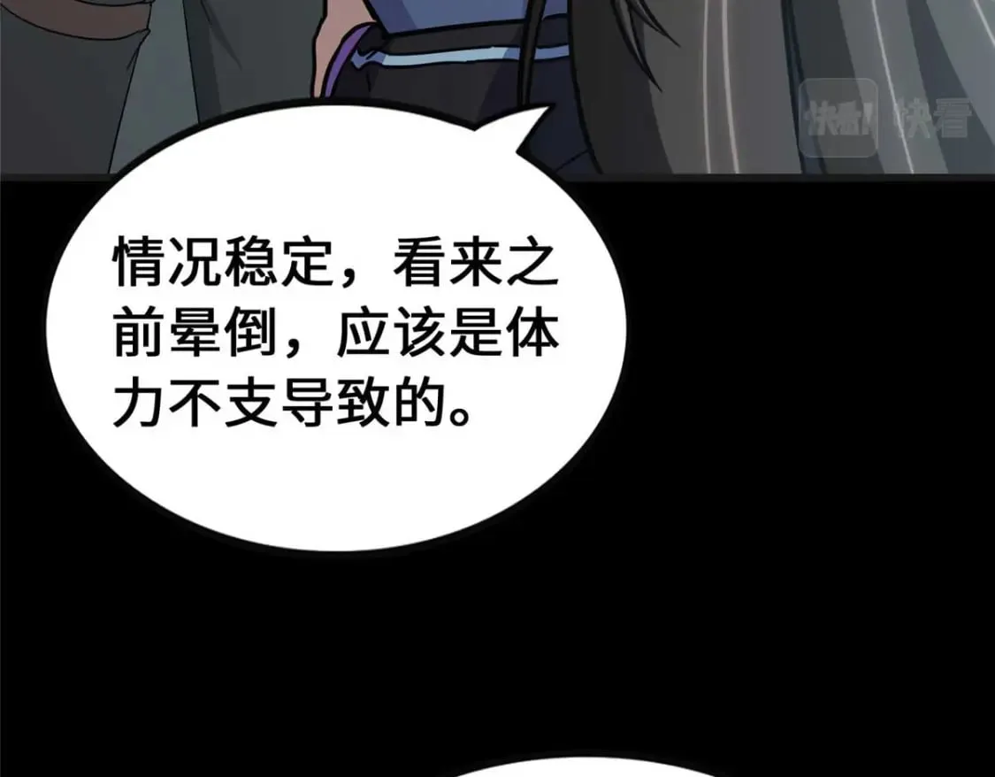 415 第41页