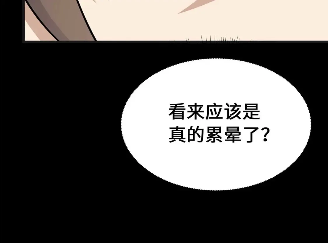 415 第48页