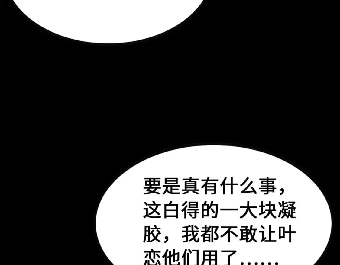 415 第55页