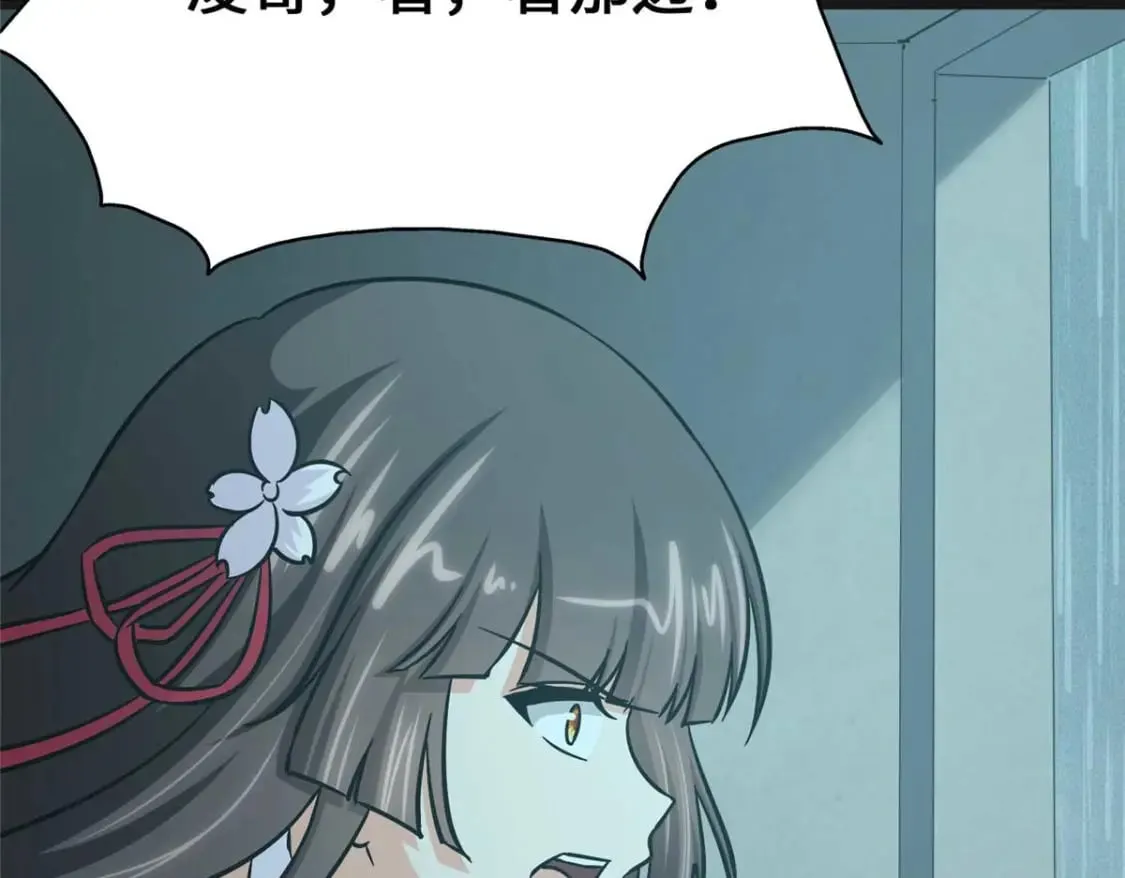 415 第61页