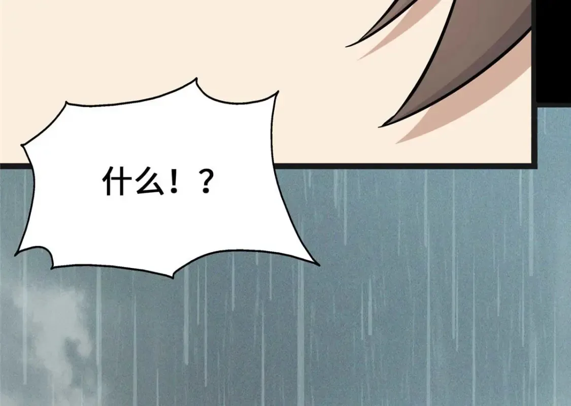 415 第80页