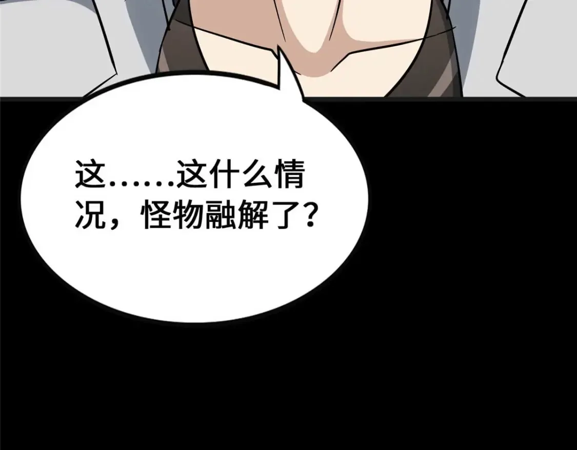 415 第85页