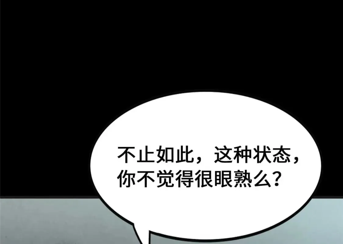 415 第86页
