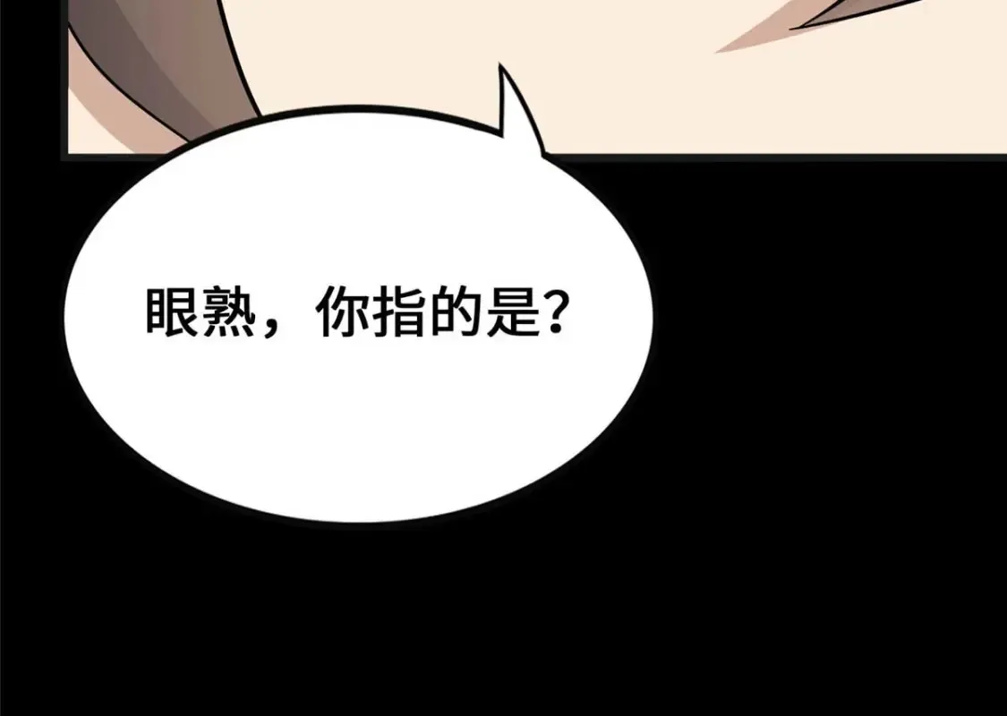 415 第90页