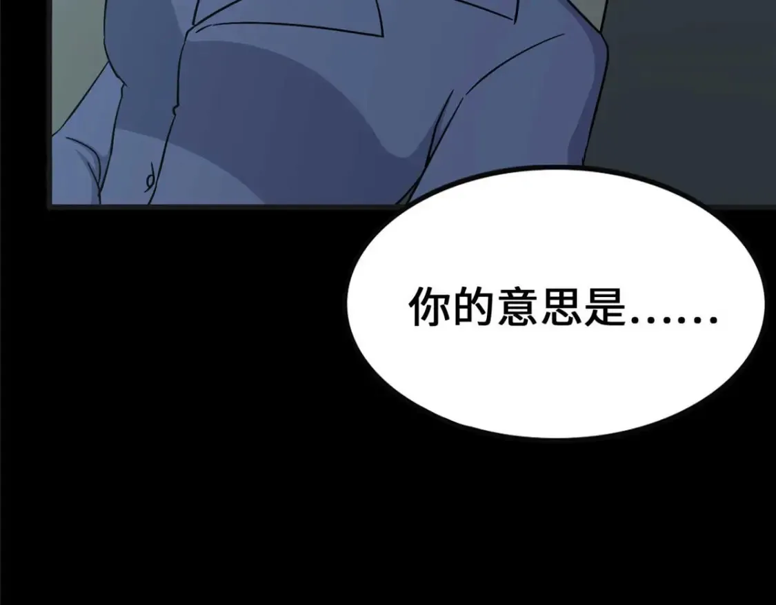415 第97页