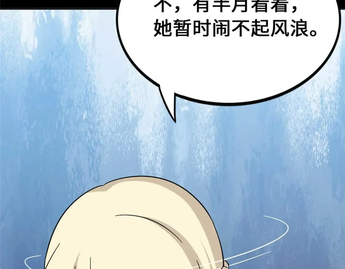 415 第103页