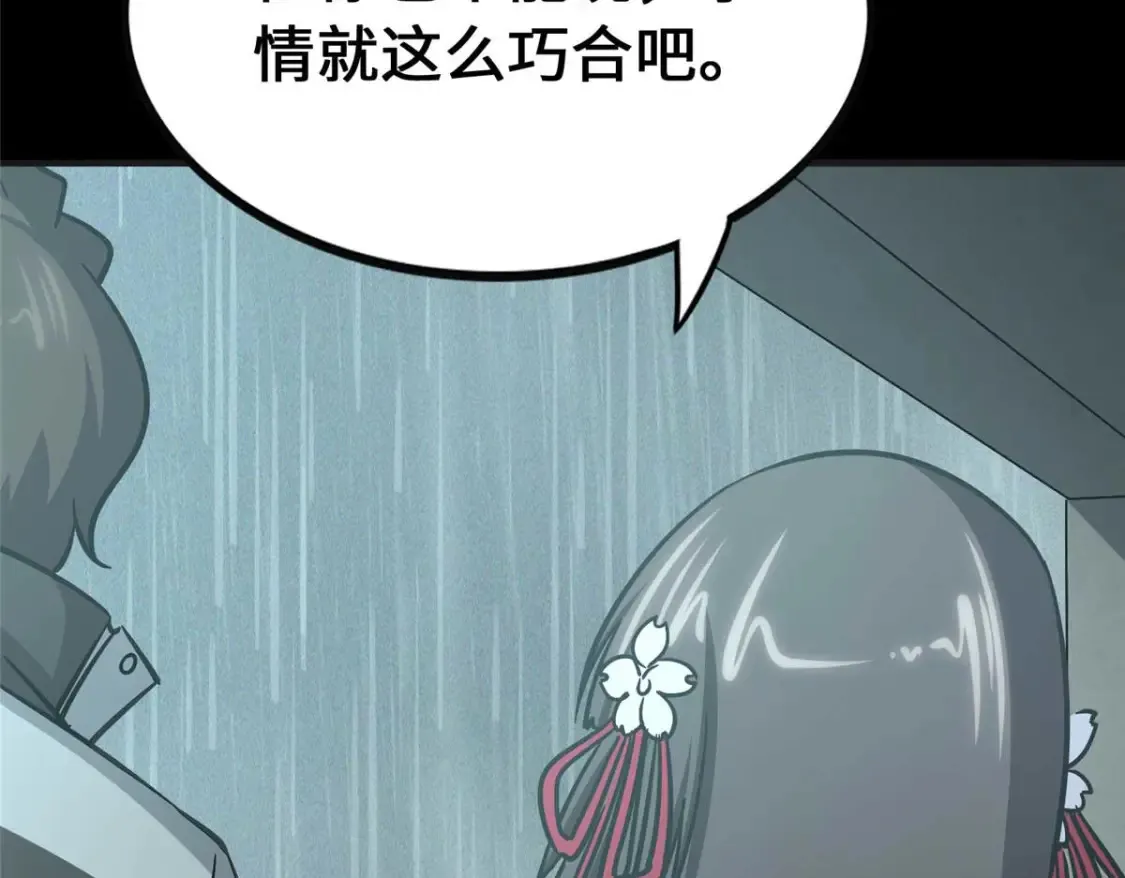 415 第107页