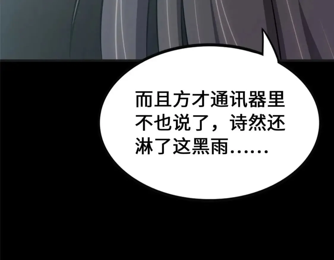 415 第110页