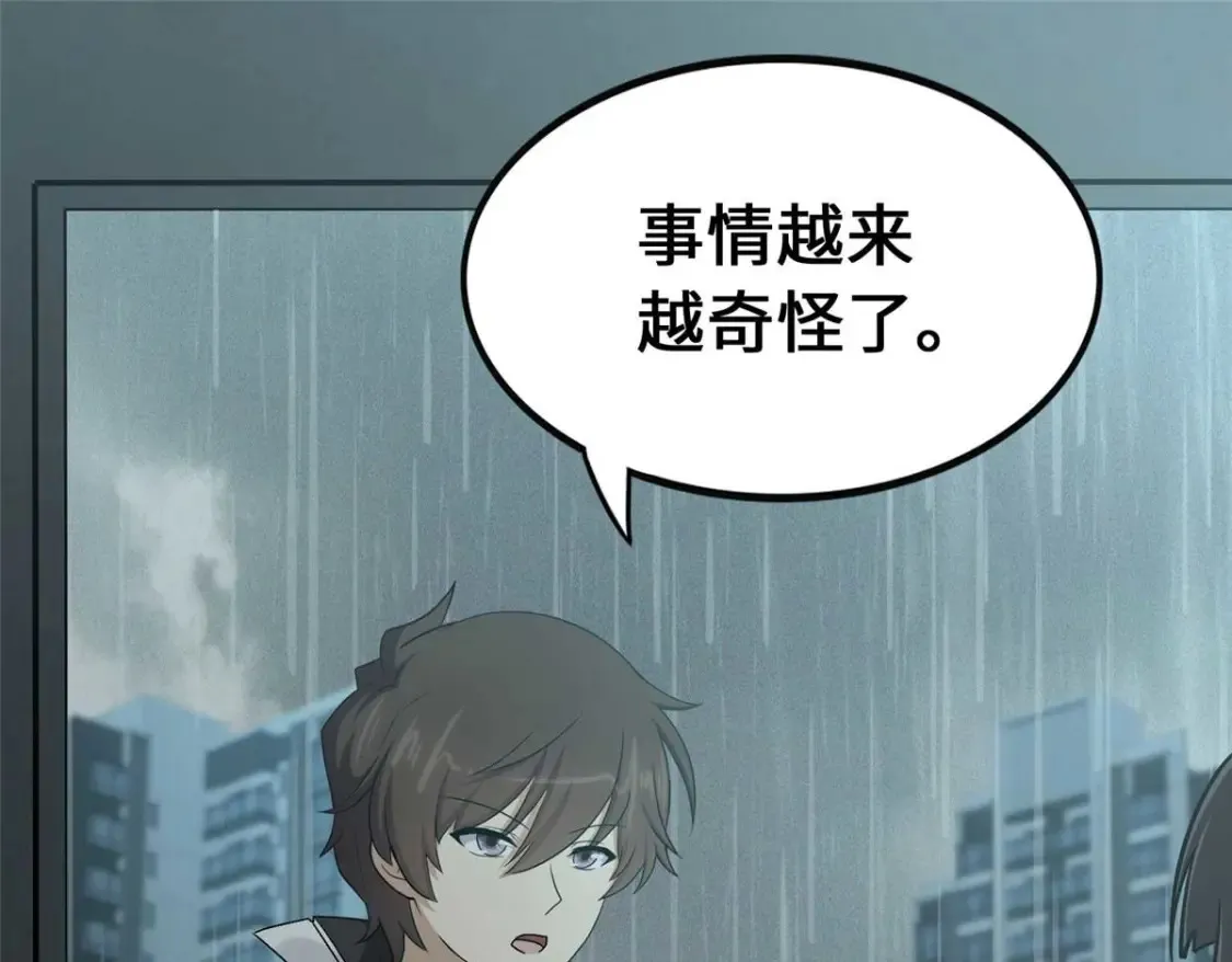 415 第112页