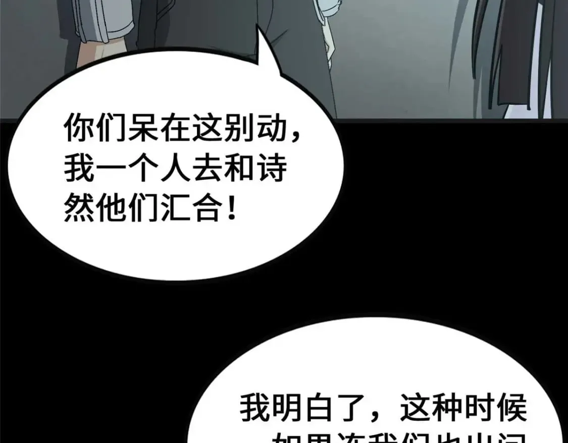 415 第114页