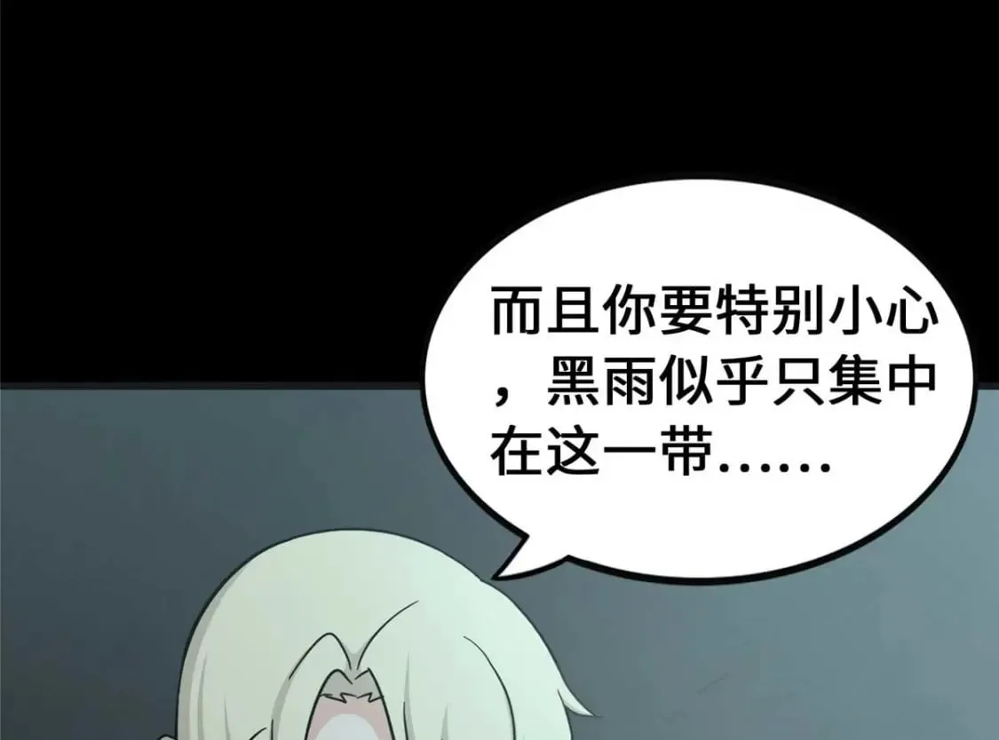 415 第121页