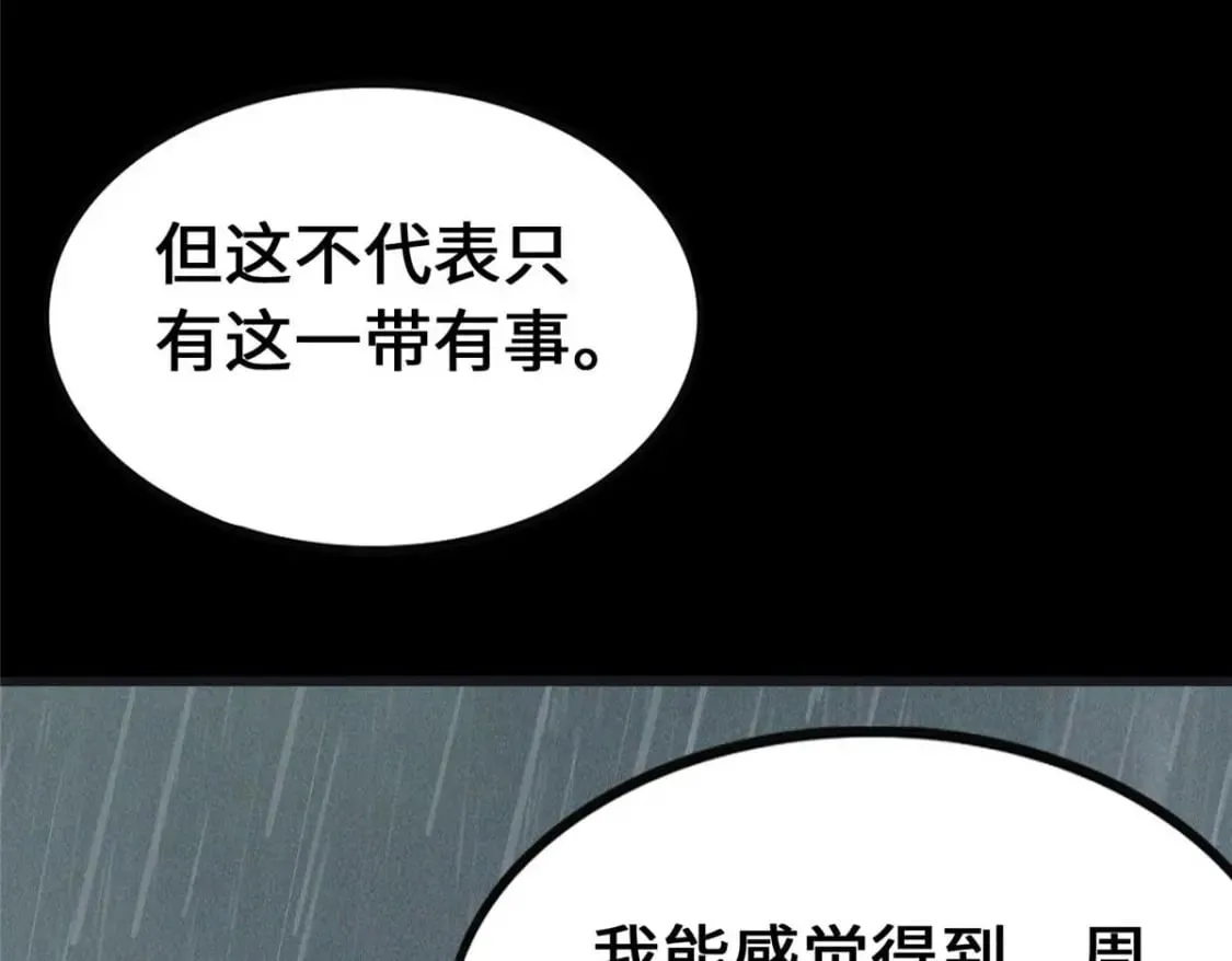 415 第124页
