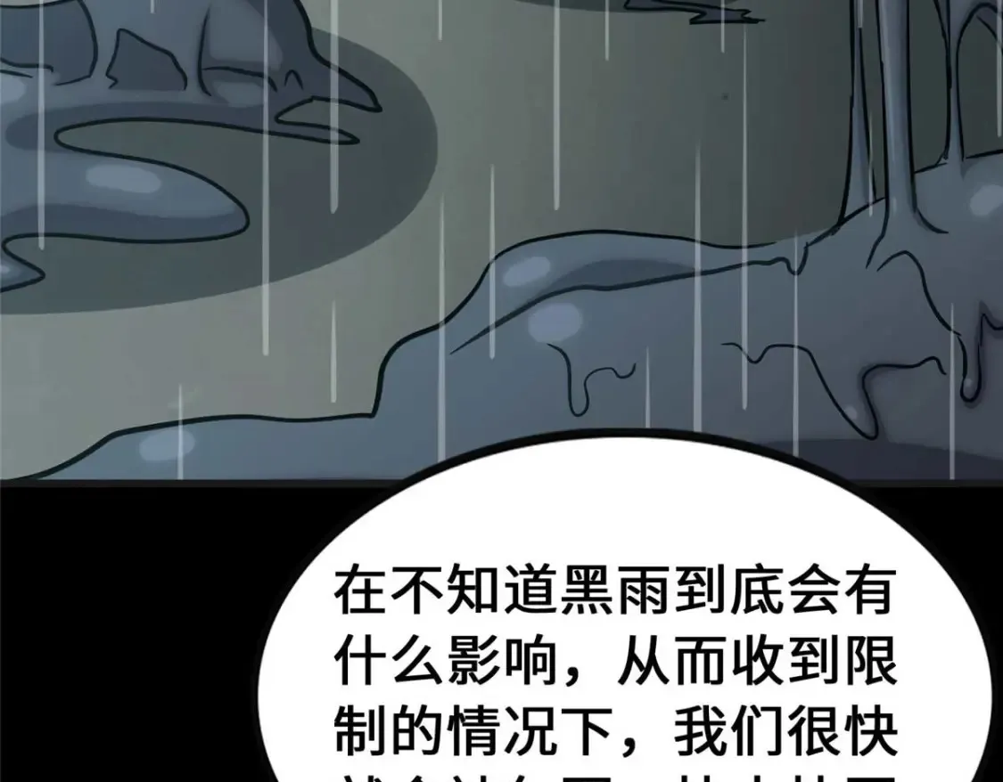415 第131页