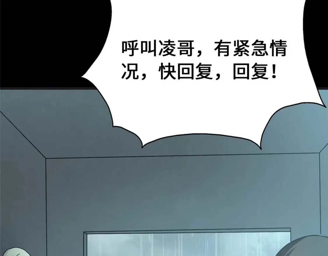 415 第137页