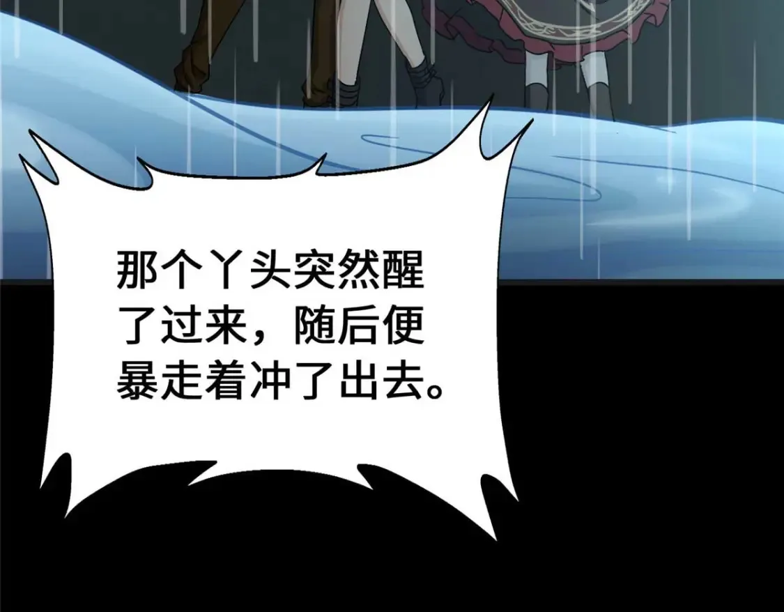 415 第143页