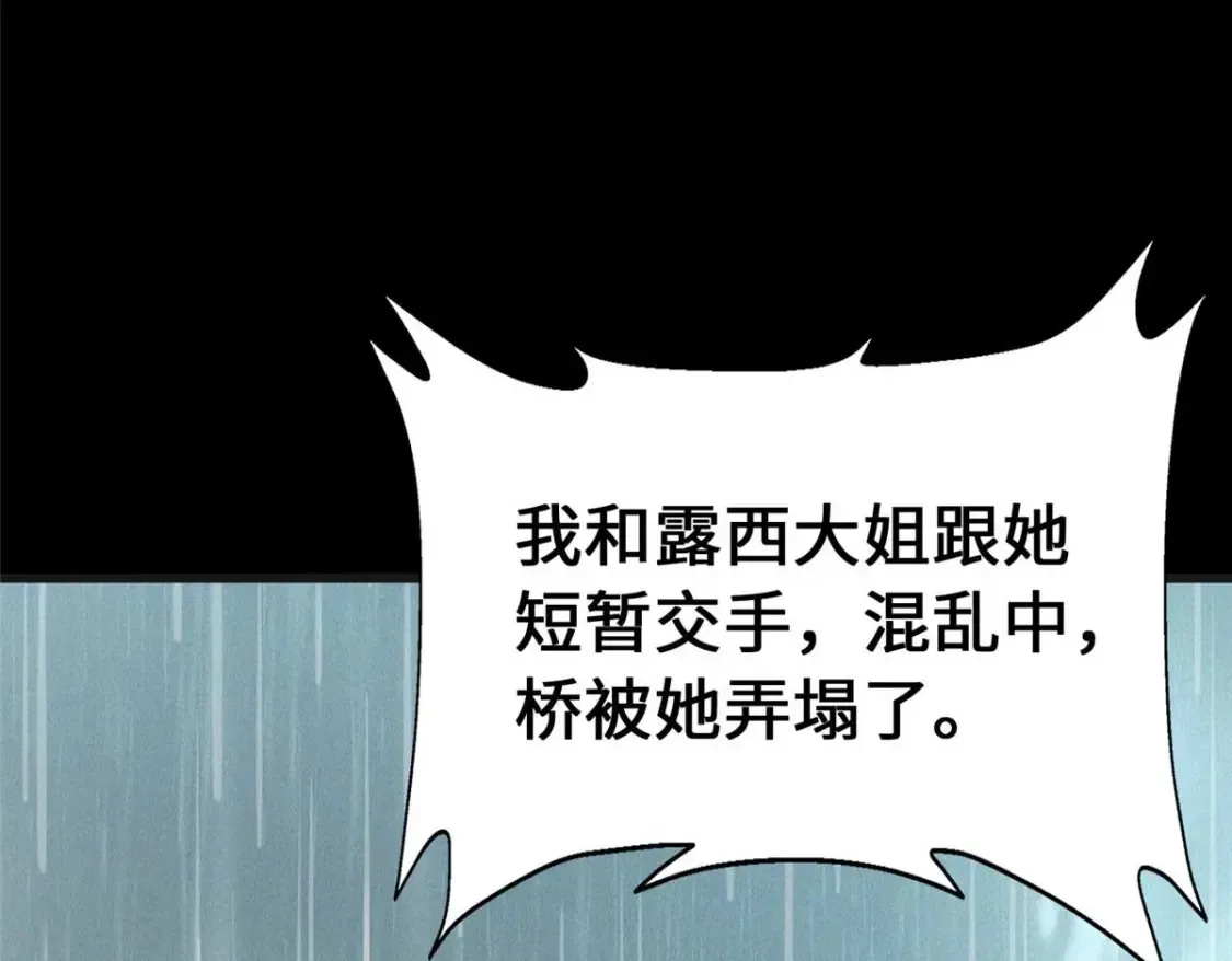 415 第144页