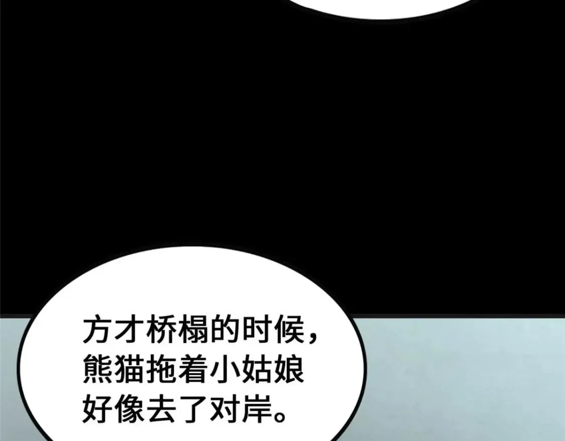 415 第155页