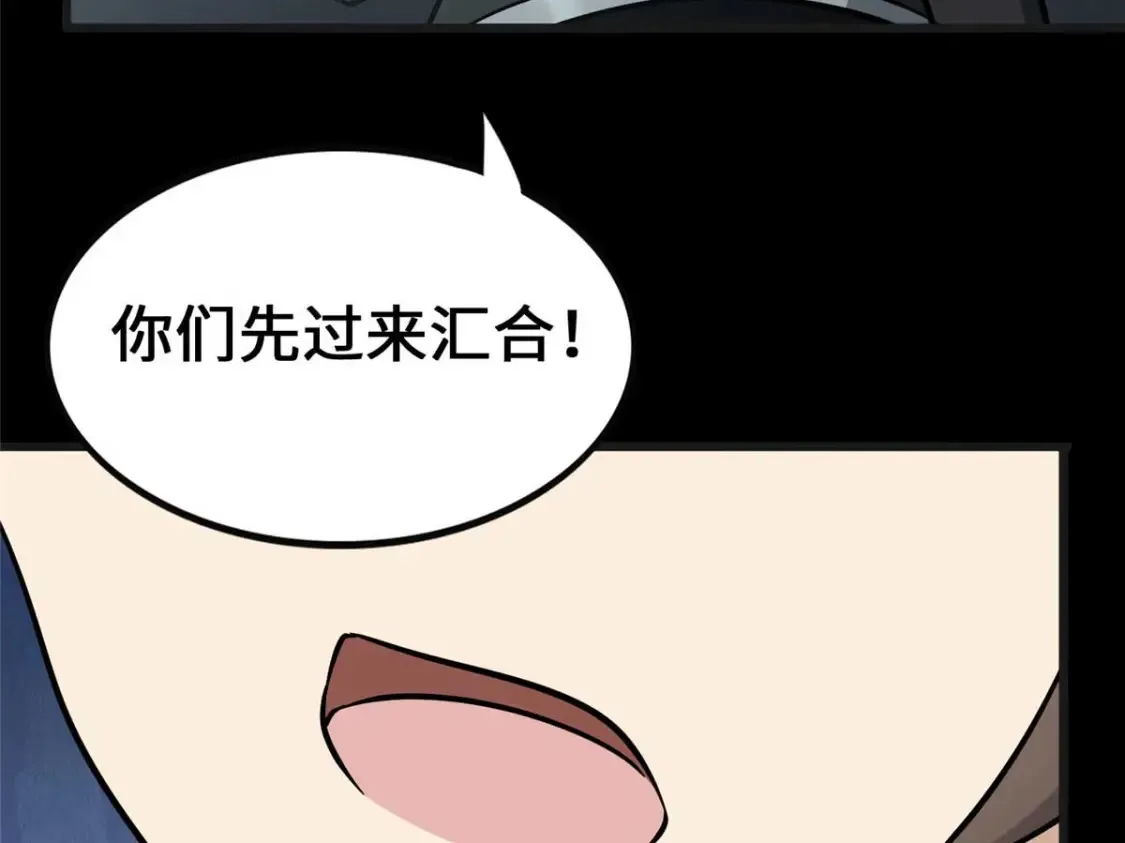 415 第160页