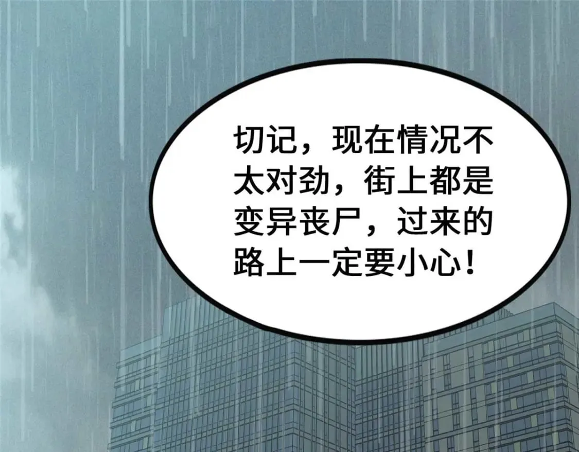 415 第167页