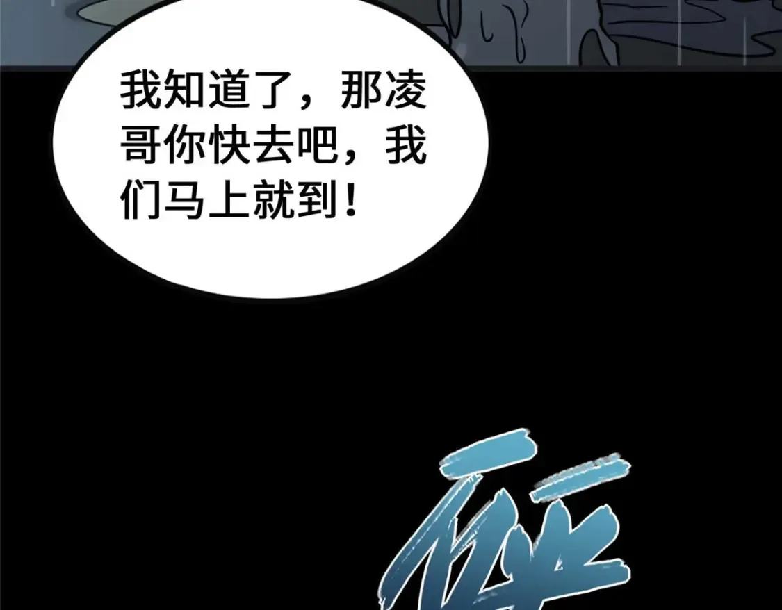 415 第170页