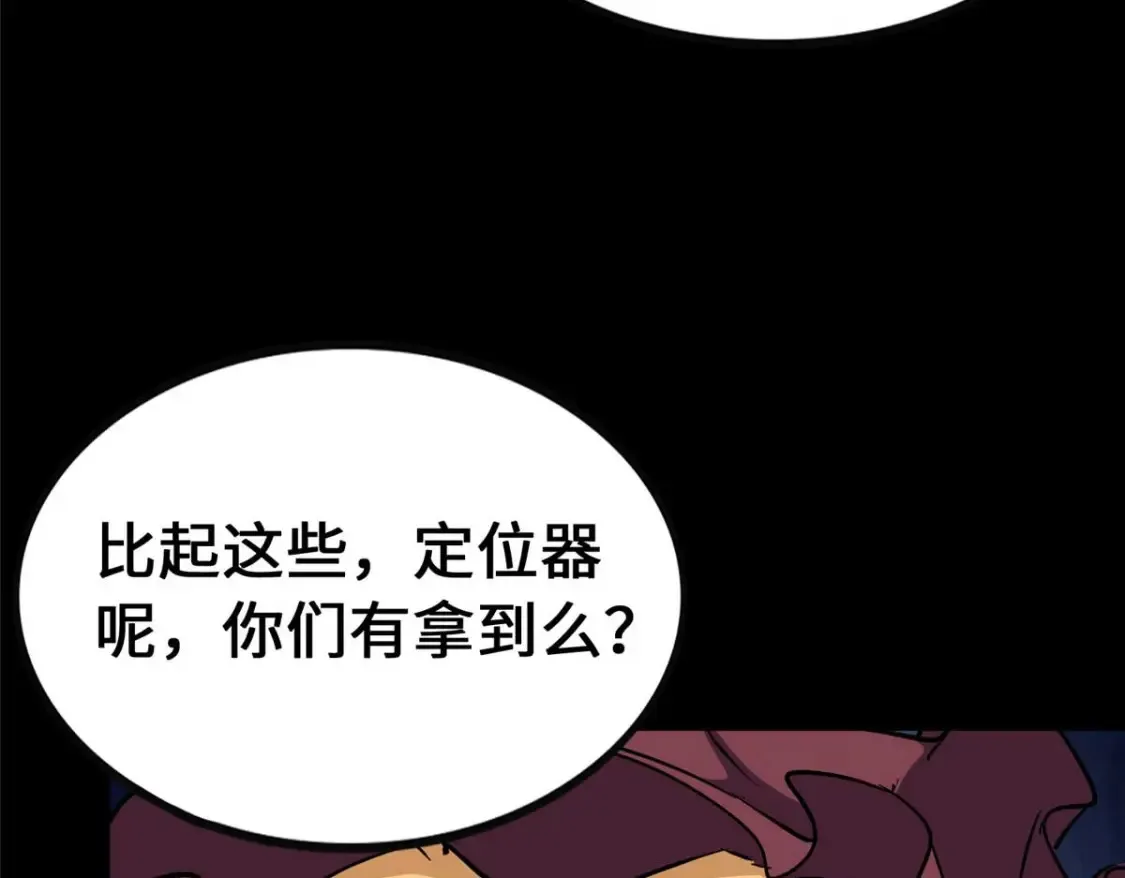 414 第25页