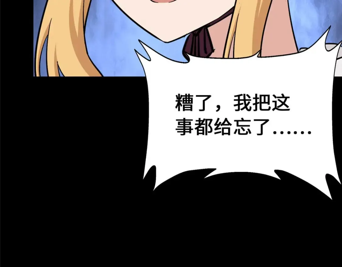 414 第27页