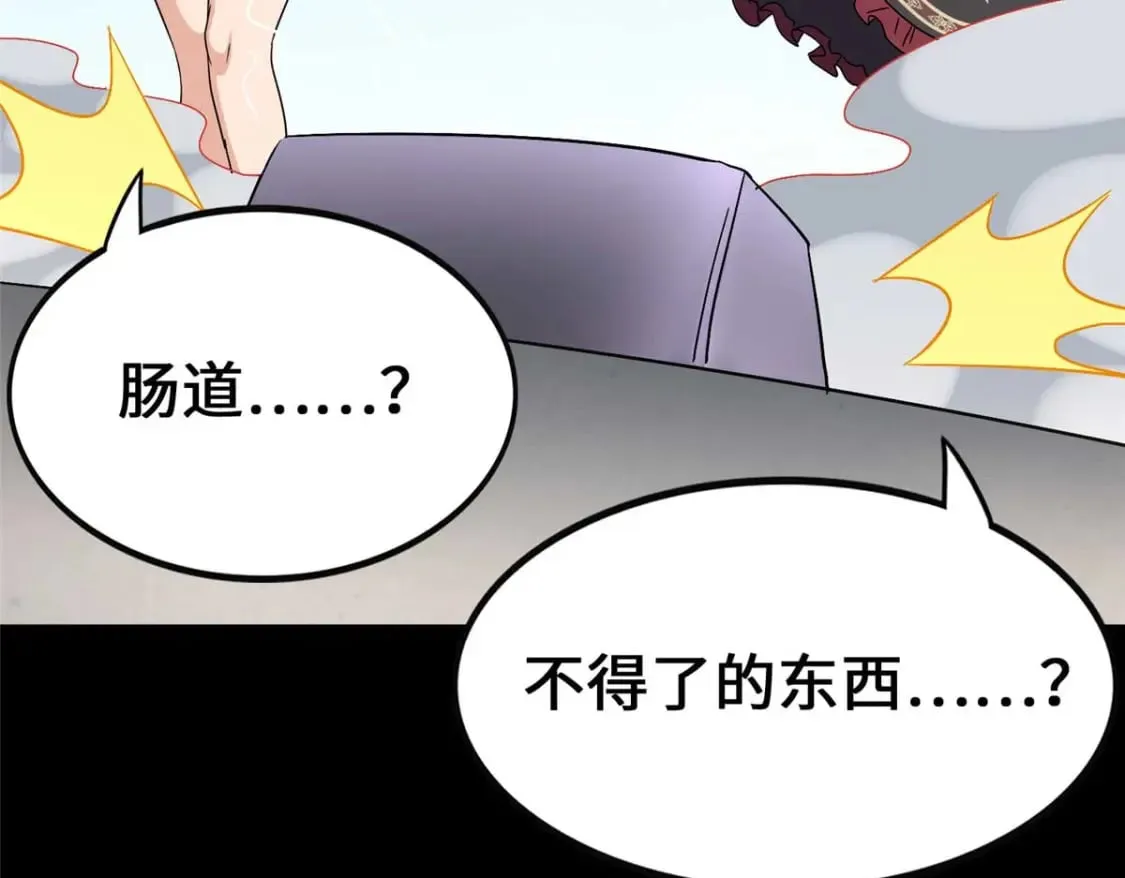 414 第37页