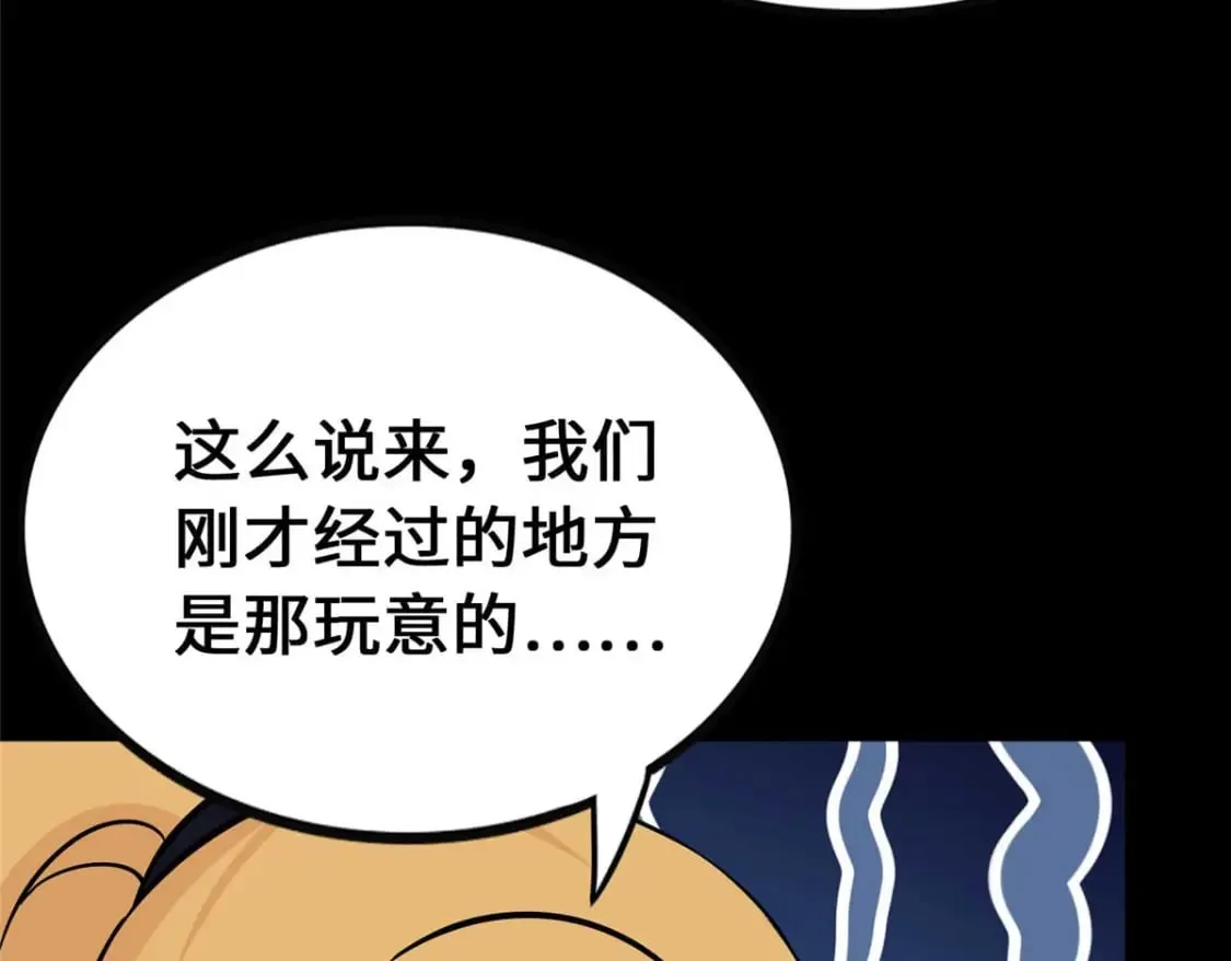 414 第38页