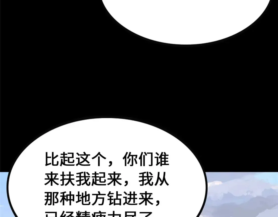 414 第44页