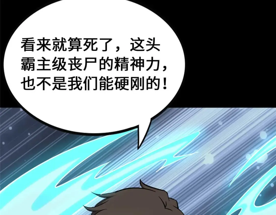 414 第92页