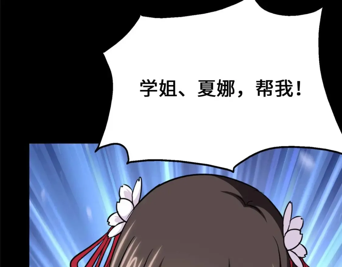 414 第97页